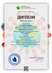Поняйкина Ирина, Август 2021г.